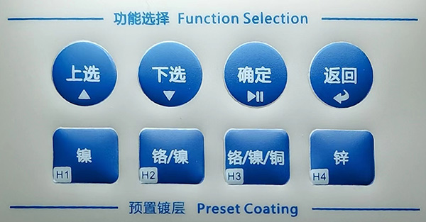 功能按键600313.jpg