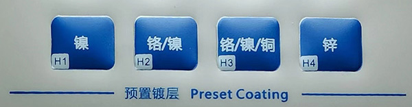 预置镀层600156.jpg
