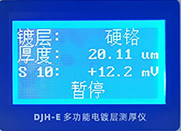 暂停.jpg