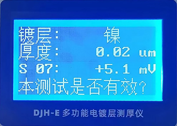 继续测量.jpg