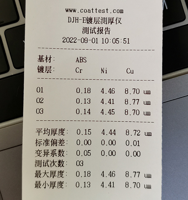 测试报告.jpg